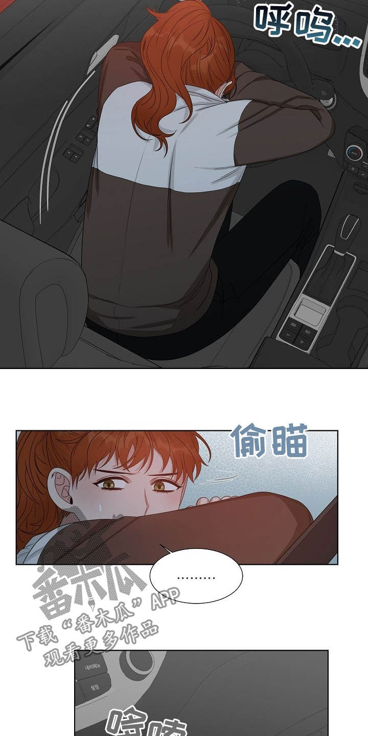 第12章：都是为了你14