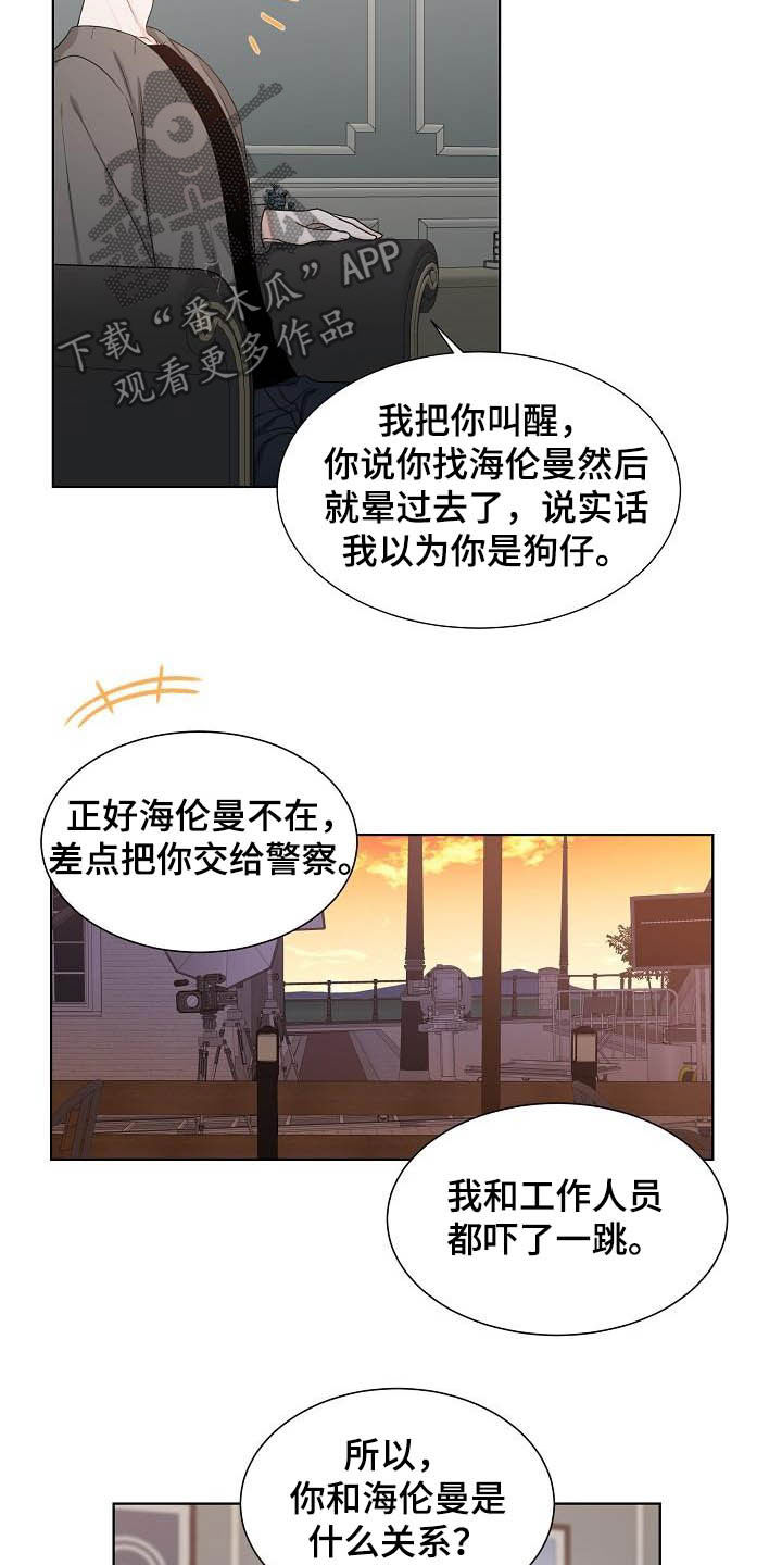 第26章：情侣2