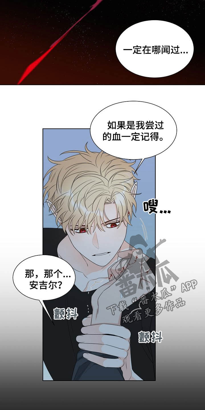 第16章：言语伤害1