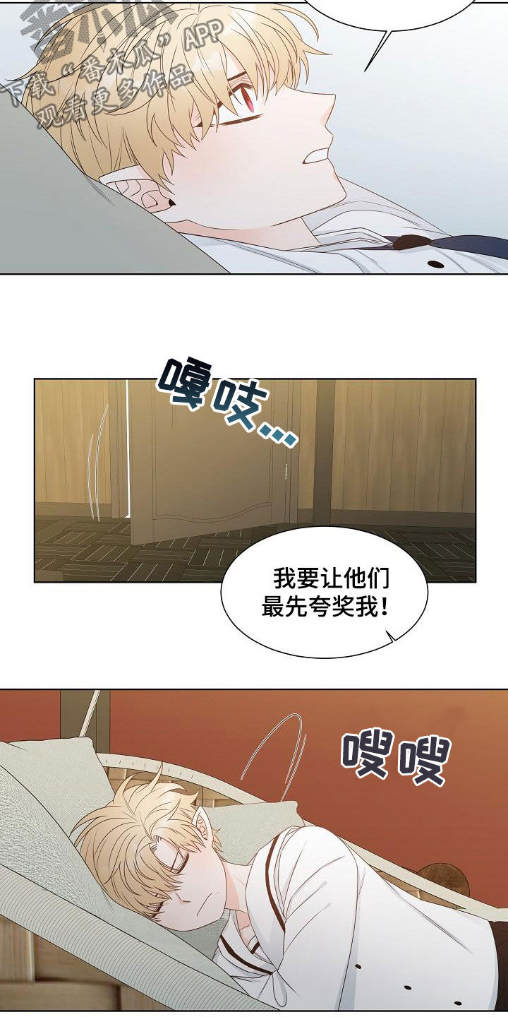 第23章：丢下9