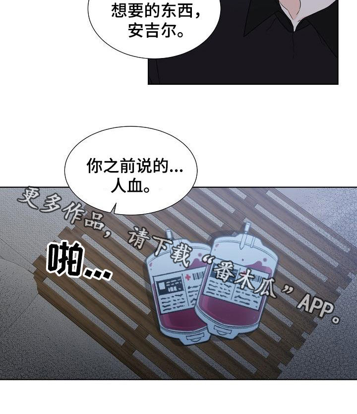 第46章：你毁了我！14