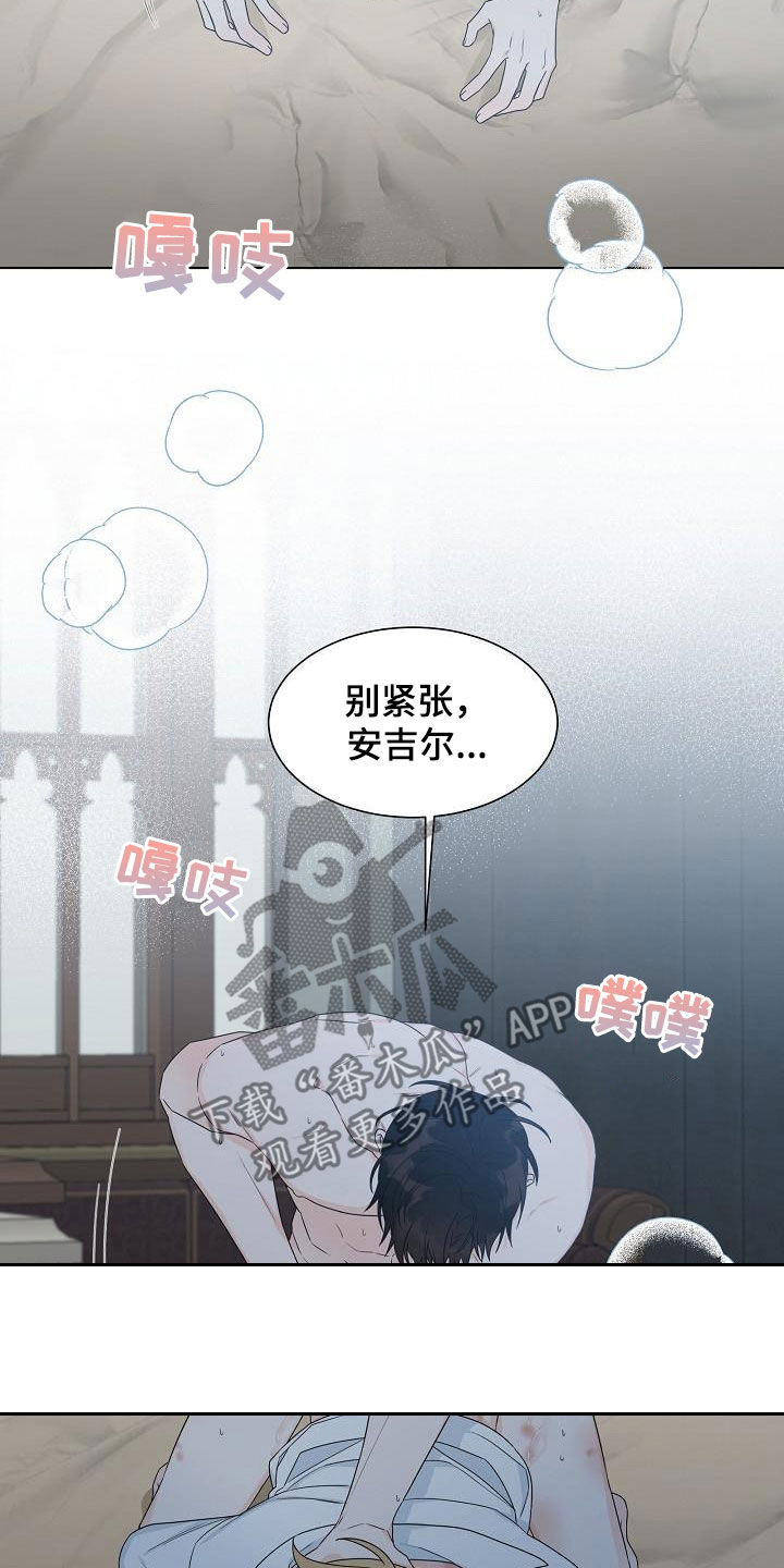 第45章：发狂16