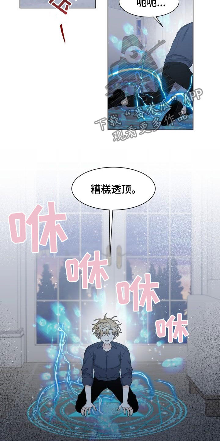 第51章：挡枪2