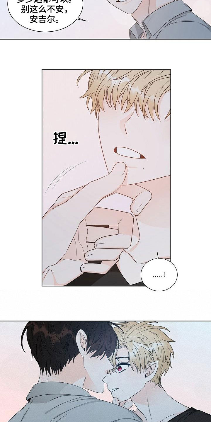 第38章：龙蜕皮3