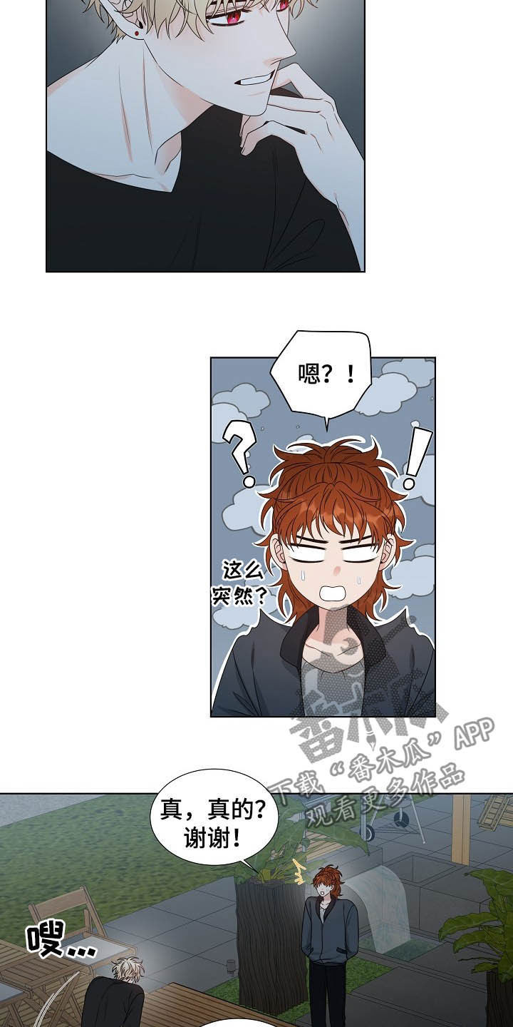 第15章：找相机9