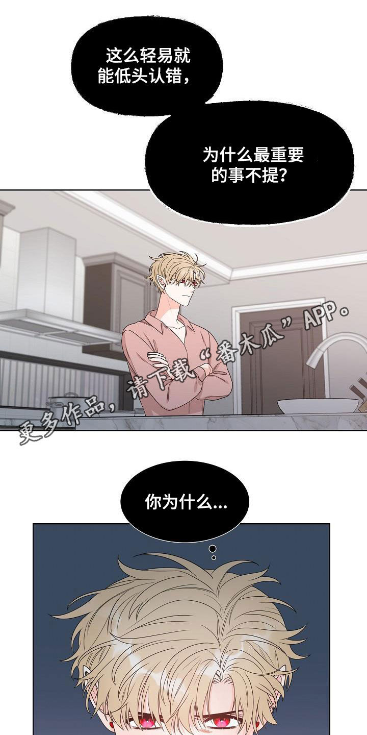 第22章：得不到0