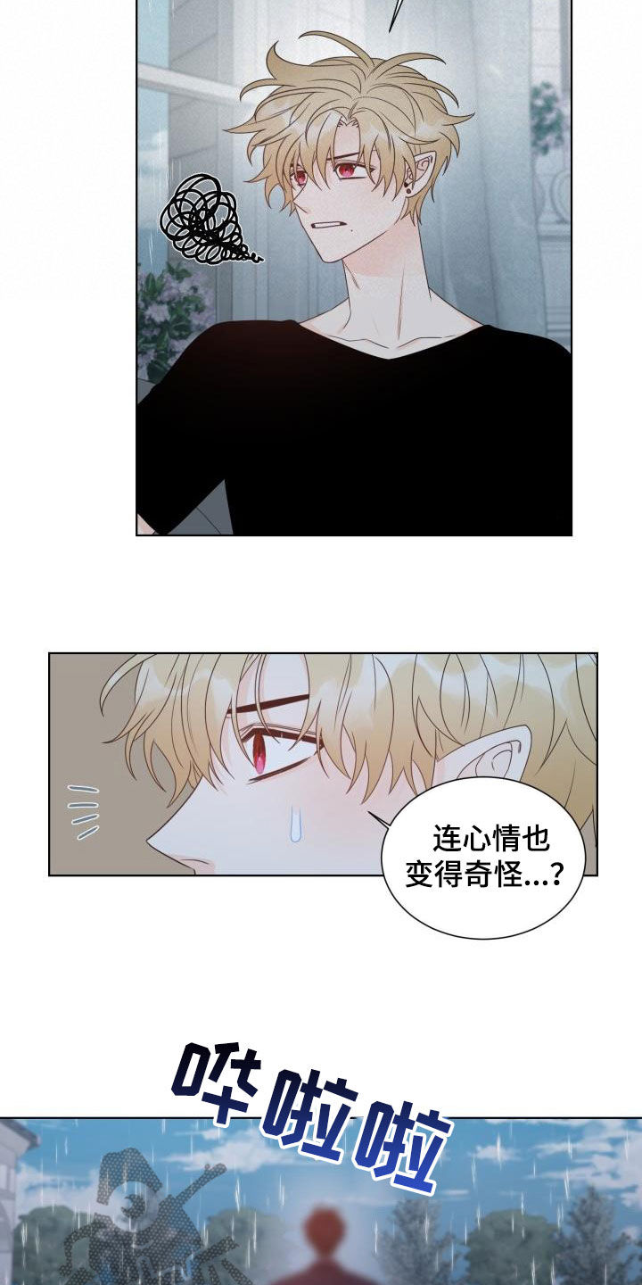 第62章：让我吻你（完结）4