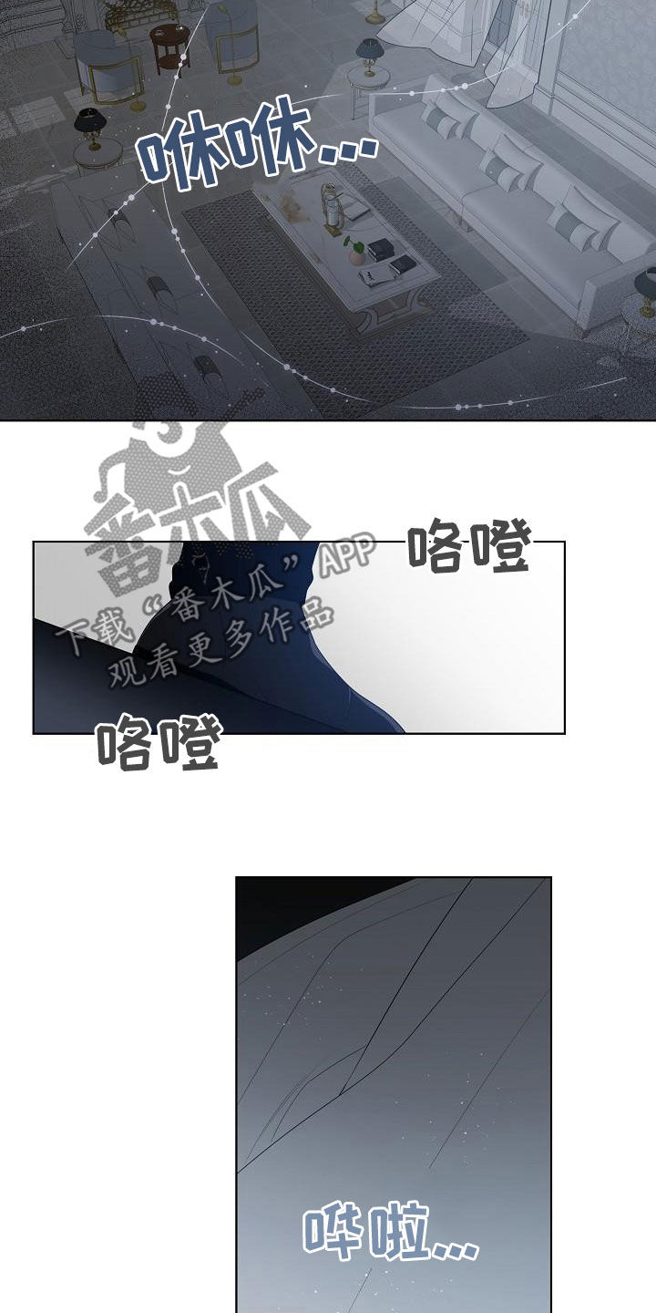 第49章：弟弟1