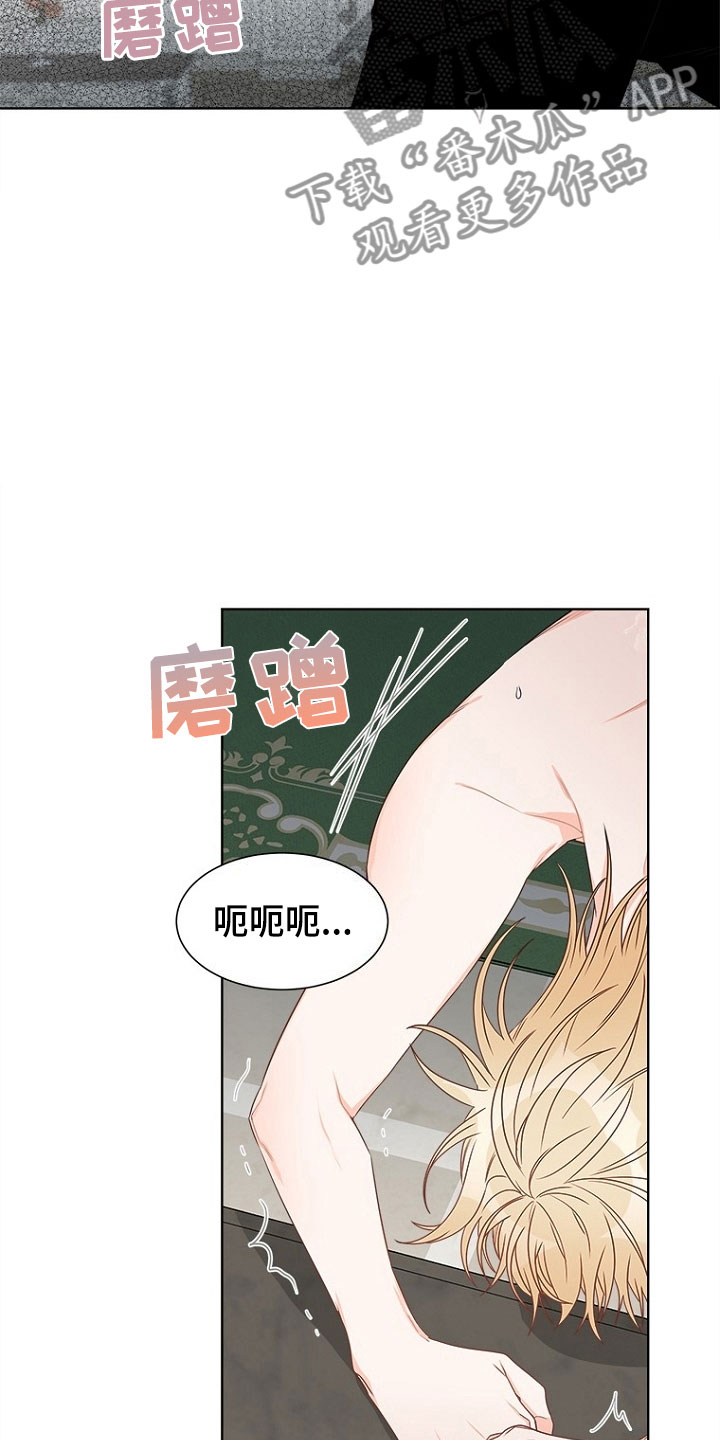 第9章：母亲4