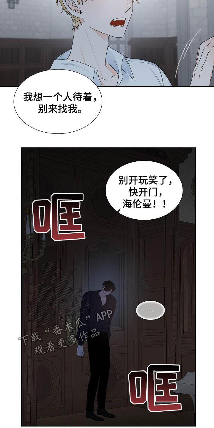 第25章：昏倒7