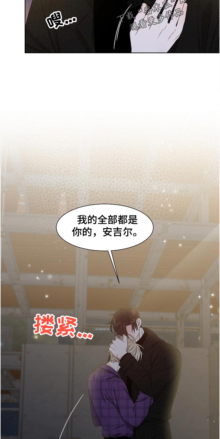 第19章：厌恶的味道9