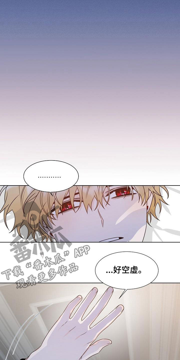 第60章：没关系11