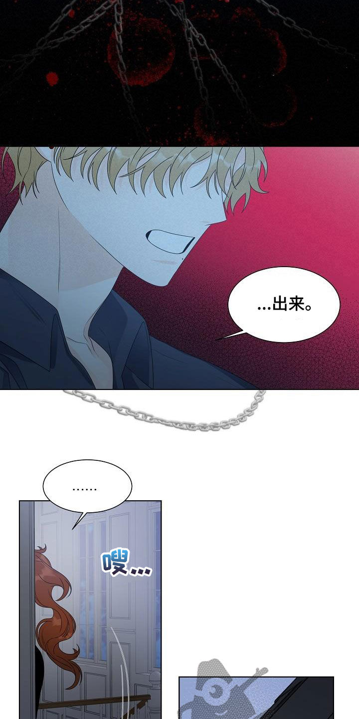 第49章：弟弟6