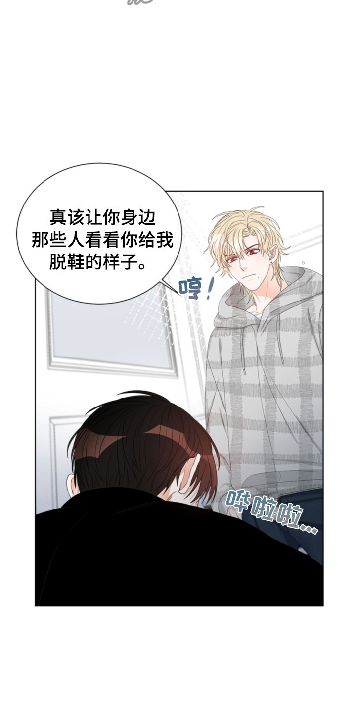 第7章：哥哥14