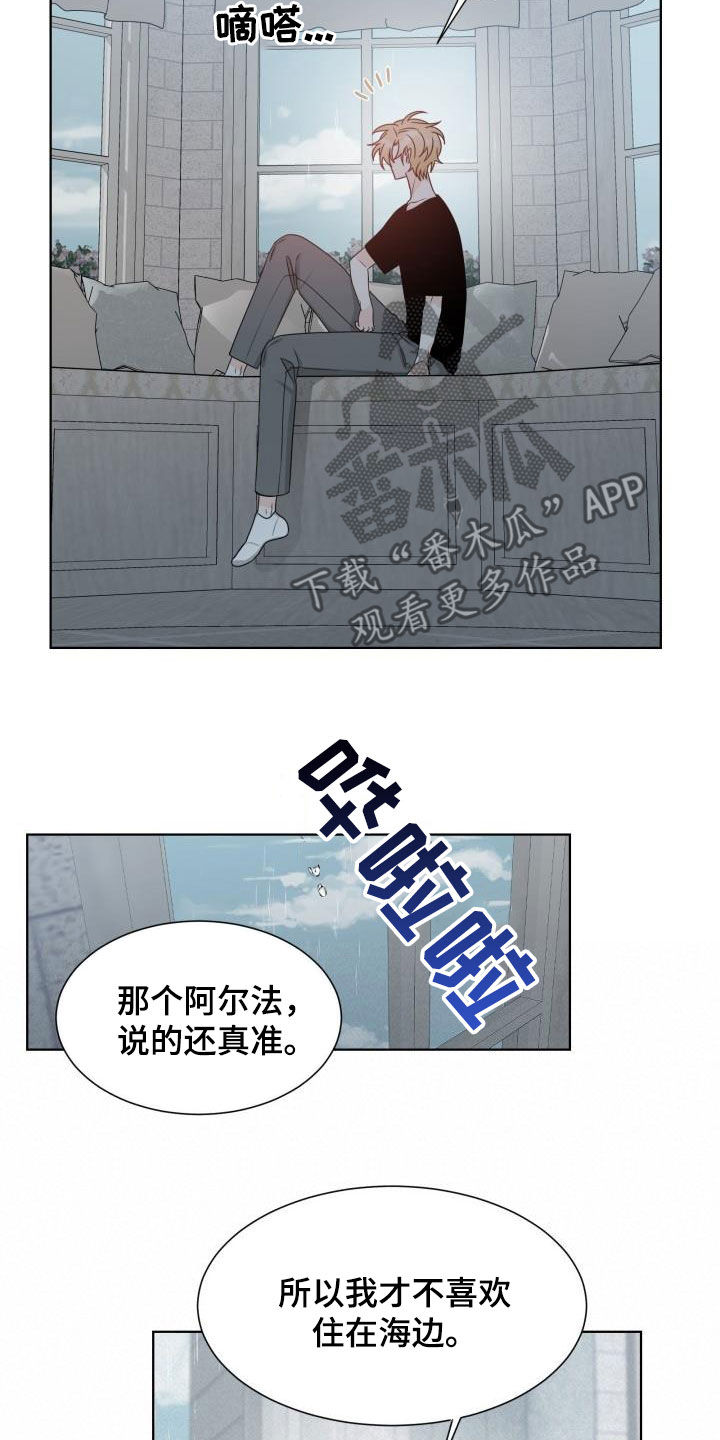 第62章：让我吻你（完结）3