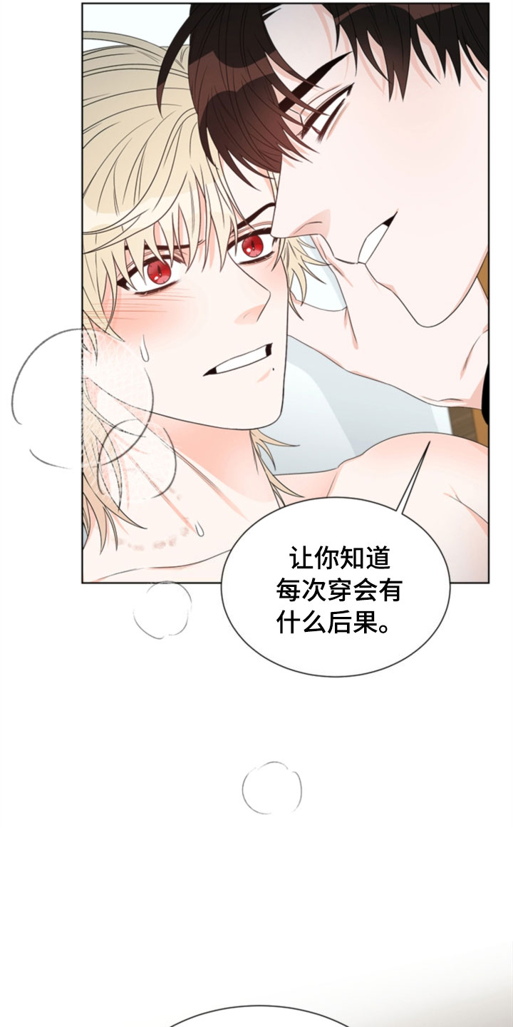 第7章：哥哥2