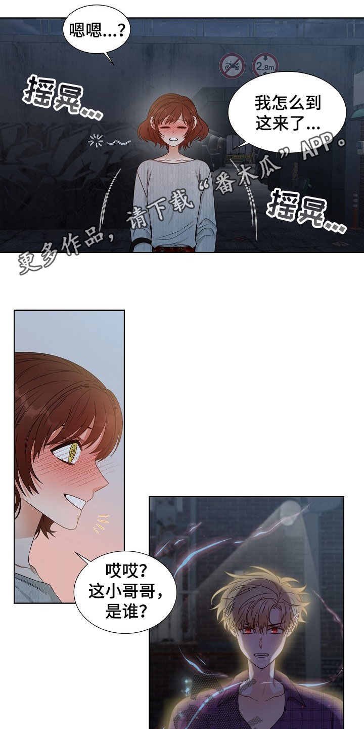 第18章：搞砸了0