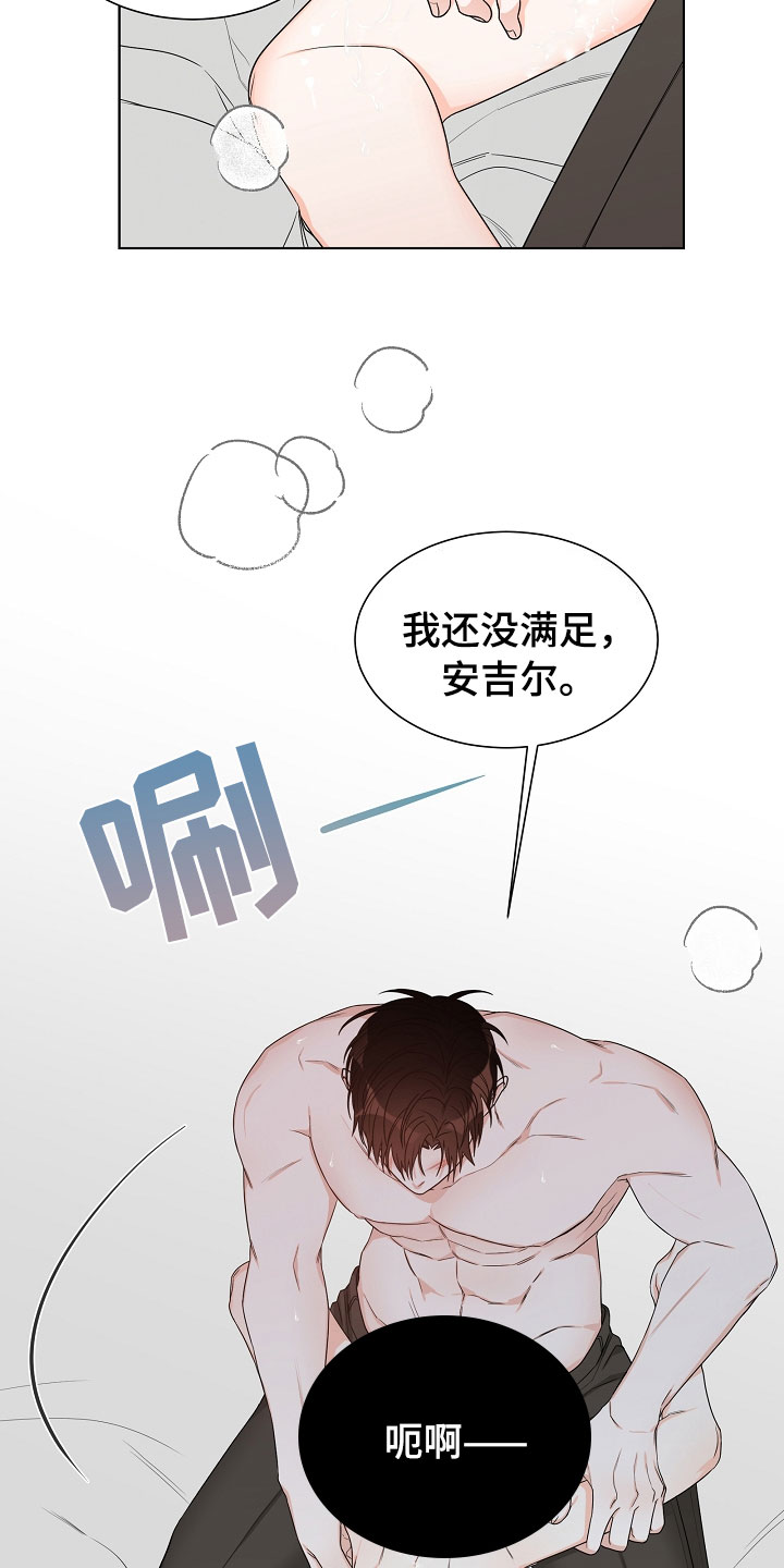 第9章：母亲11