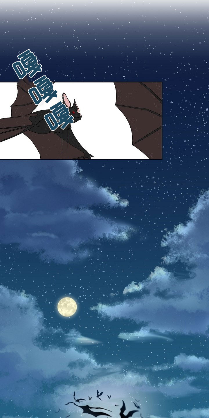 第1章：逃亡8