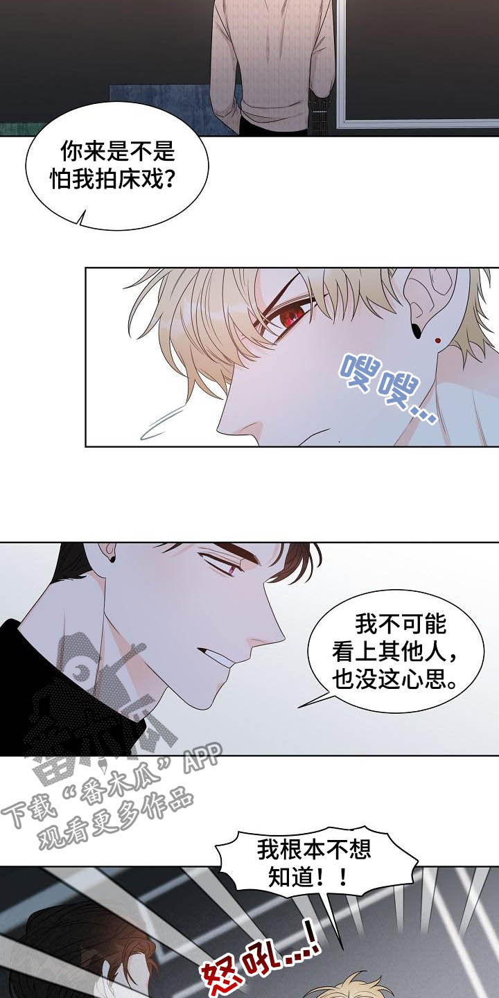 第27章：指责11