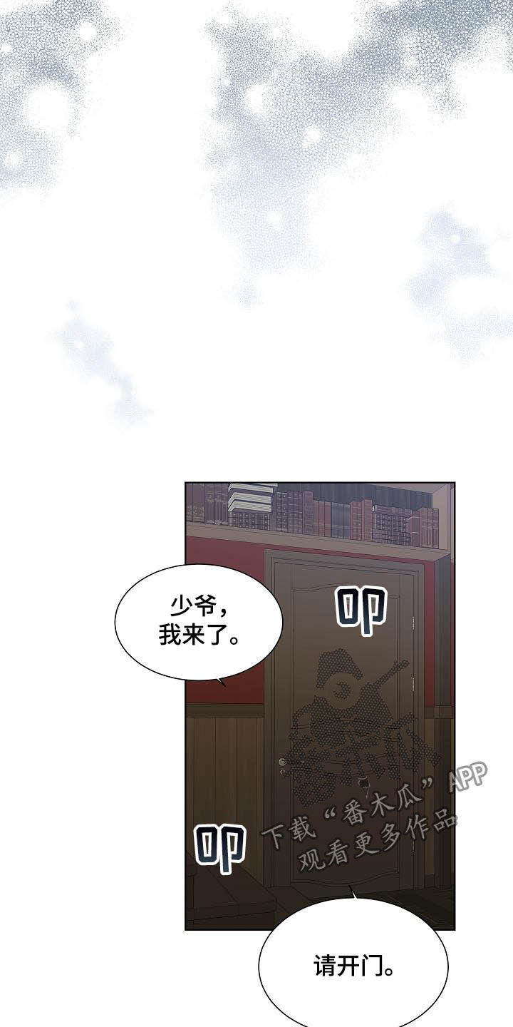 第30章：可有可无14