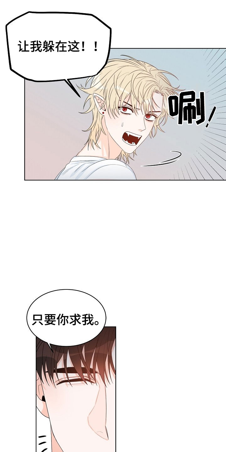 第1章：逃亡32