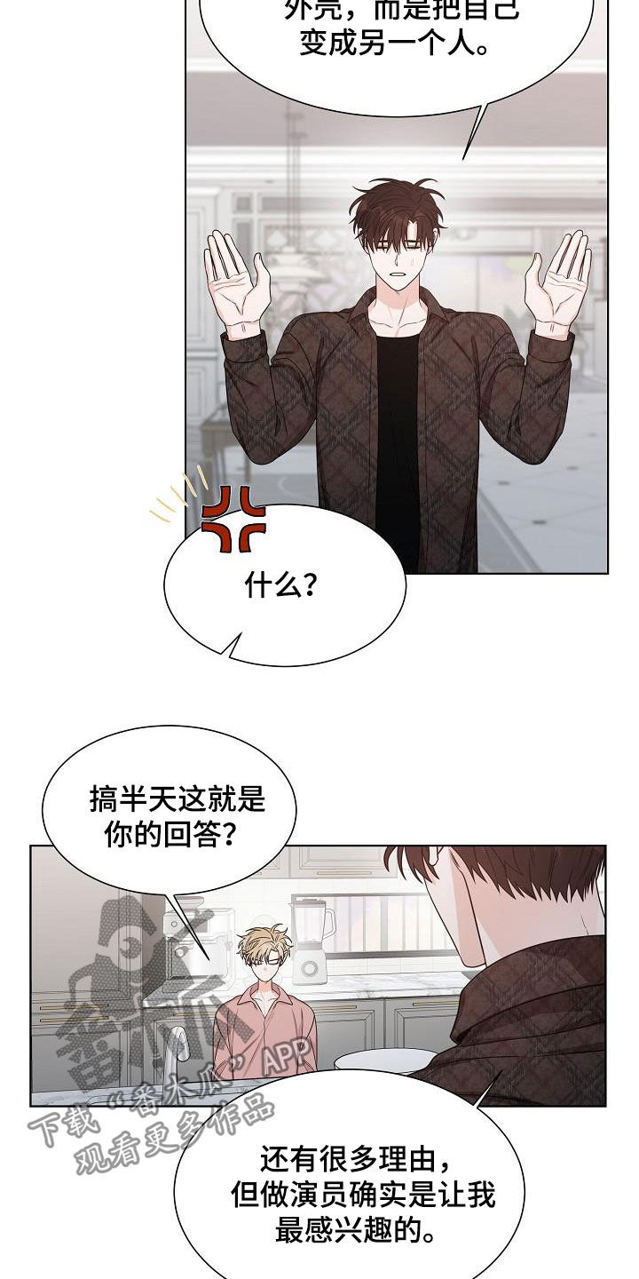 第22章：得不到4