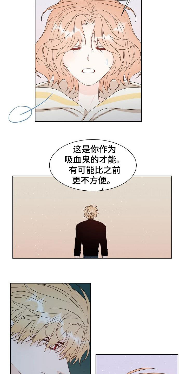 第59章：凶险8