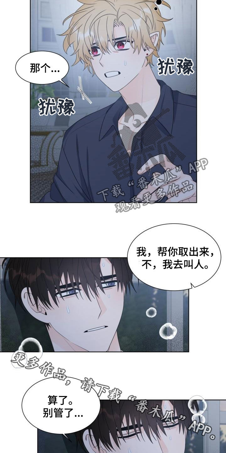 第52章：逃跑11