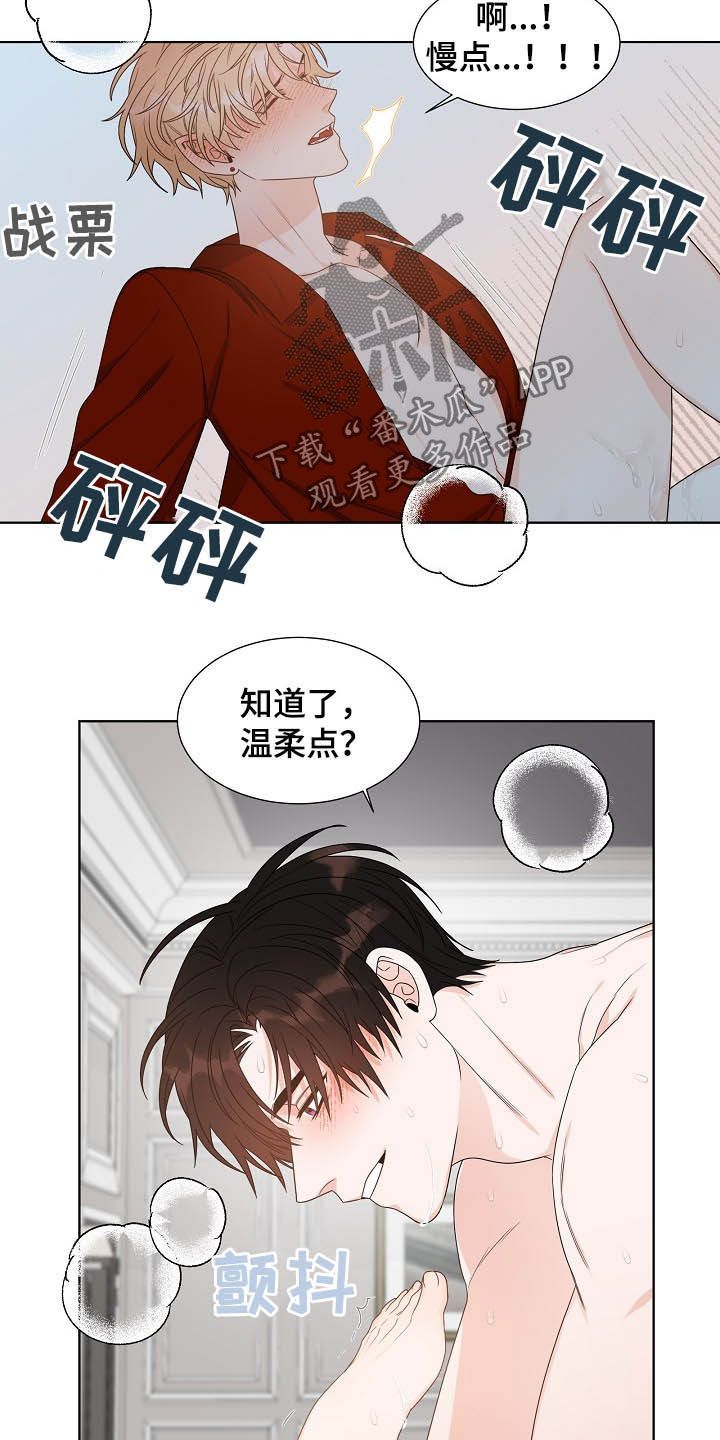 第13章：给我等着12