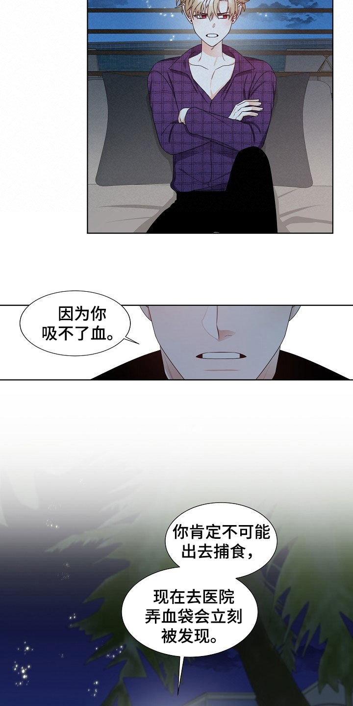 第17章：捕食6