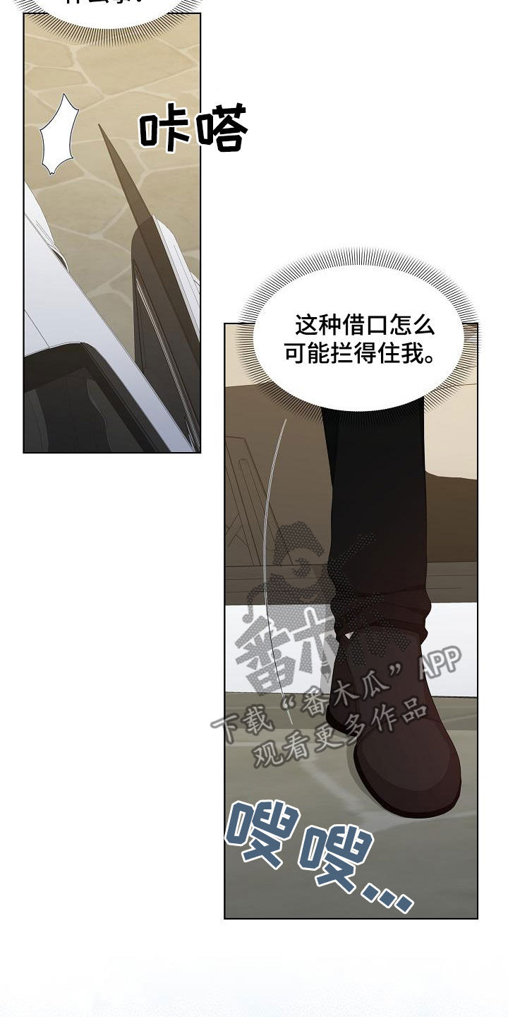 第44章：不只是朋友15