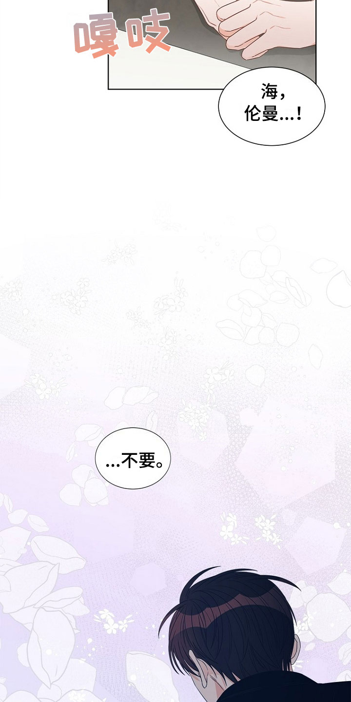 第9章：母亲5