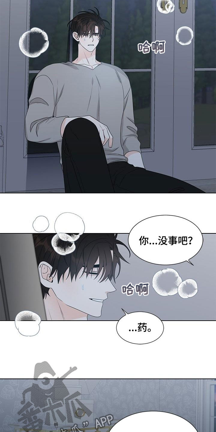 第52章：逃跑9