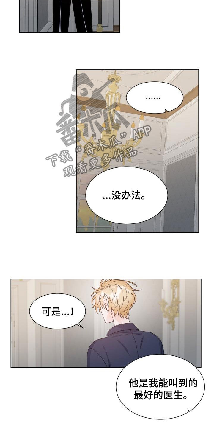 第53章：不容乐观10