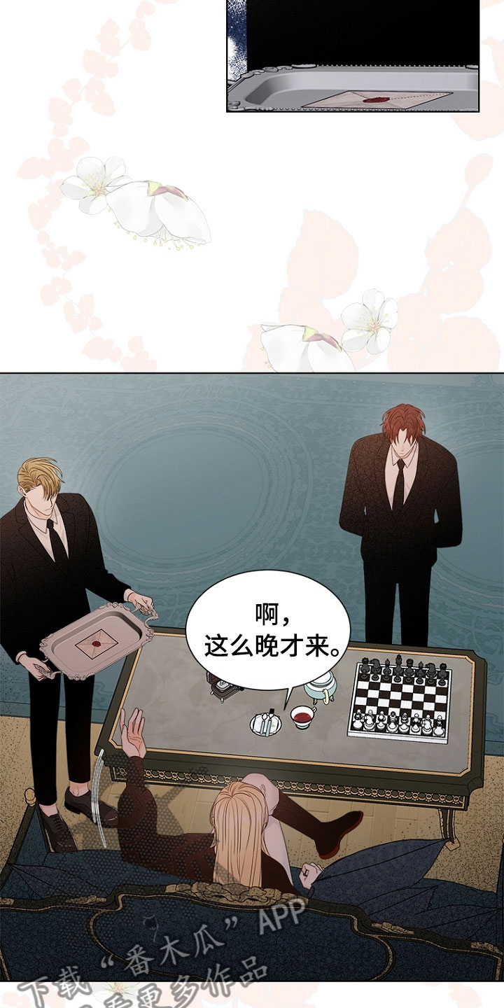 第7章：哥哥22