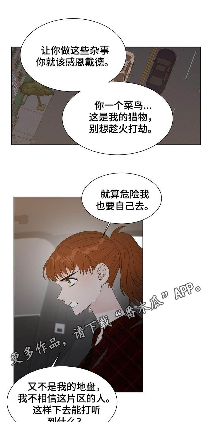 第25章：昏倒0