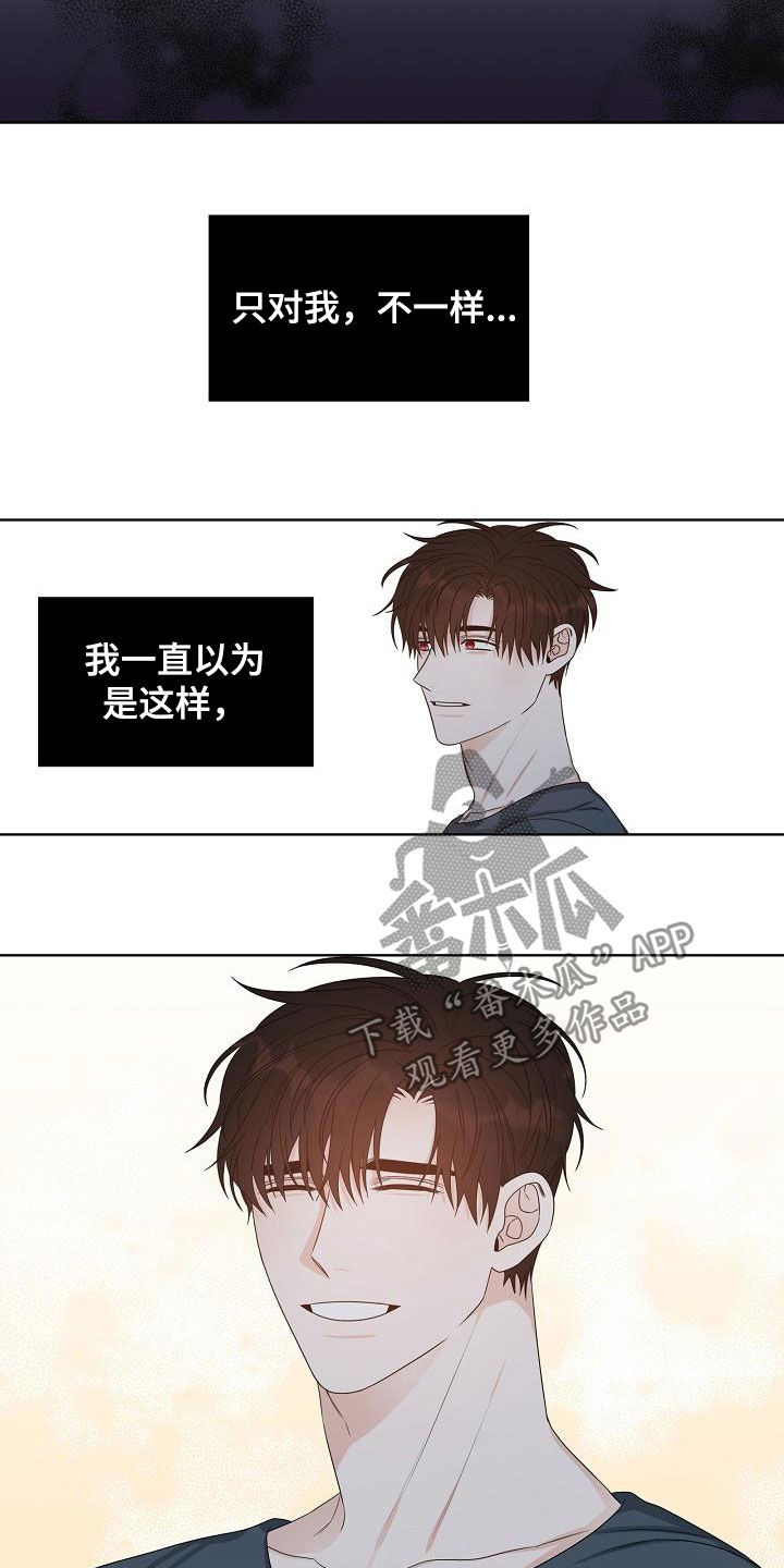 第22章：得不到9