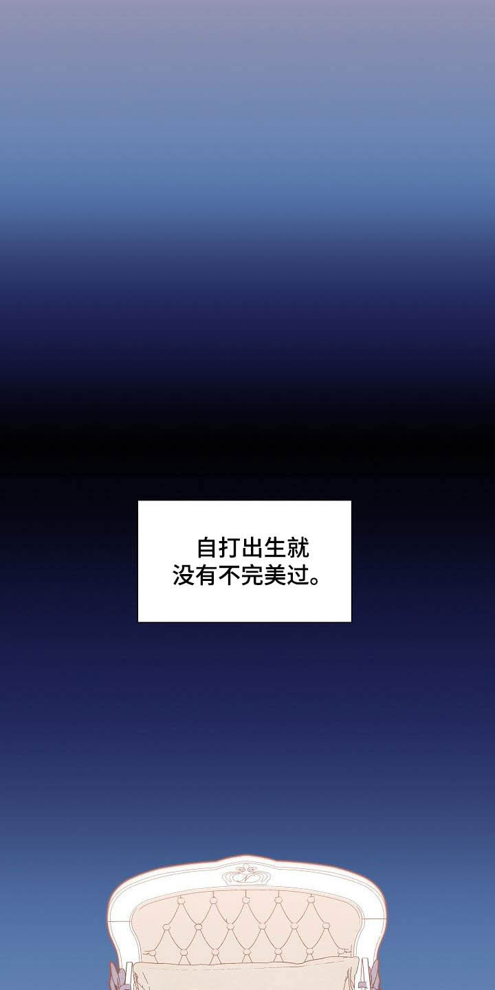 第33章：保守秘密8
