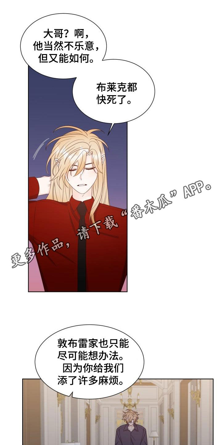 第54章：断开标记0
