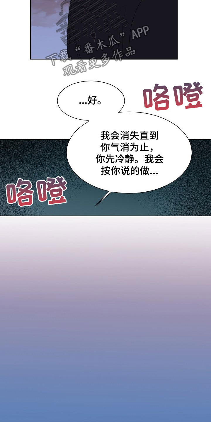 第48章：猎人3