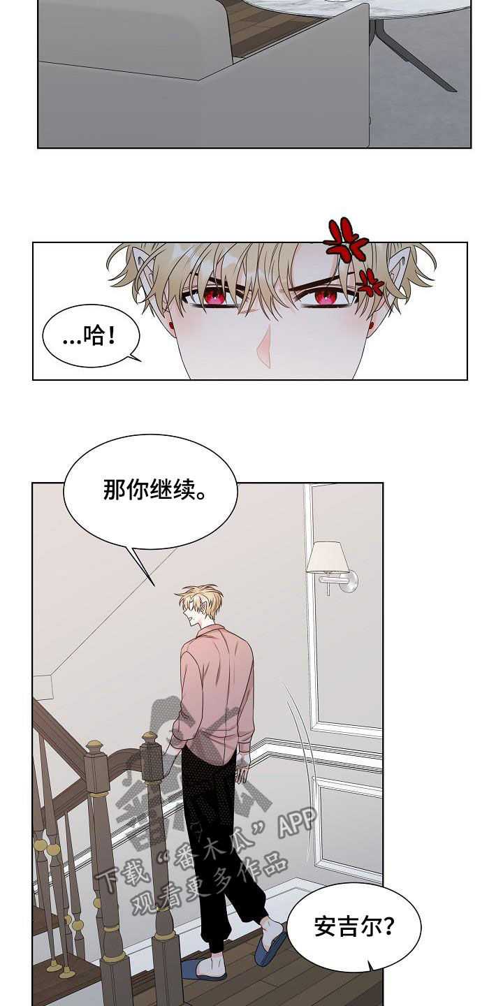 第21章：道歉13