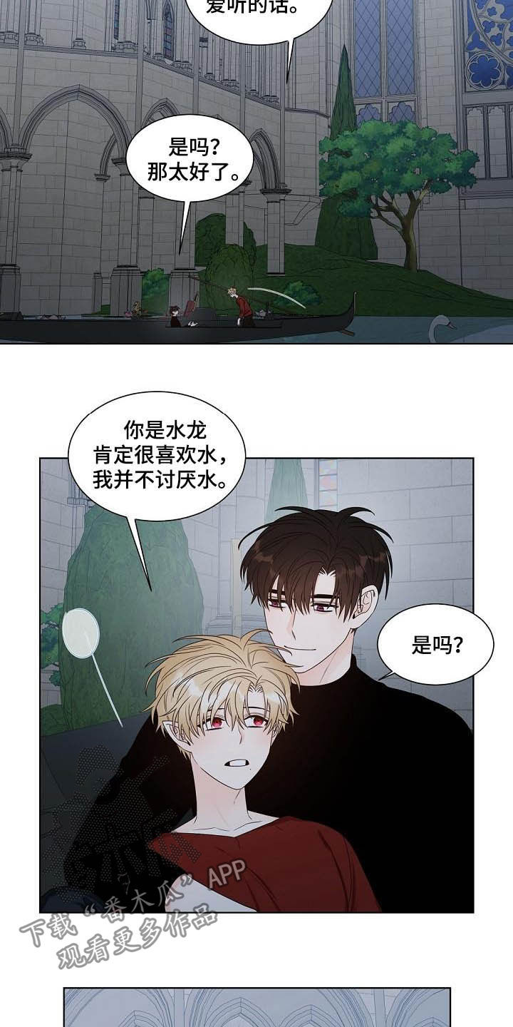 第37章：生日礼物6
