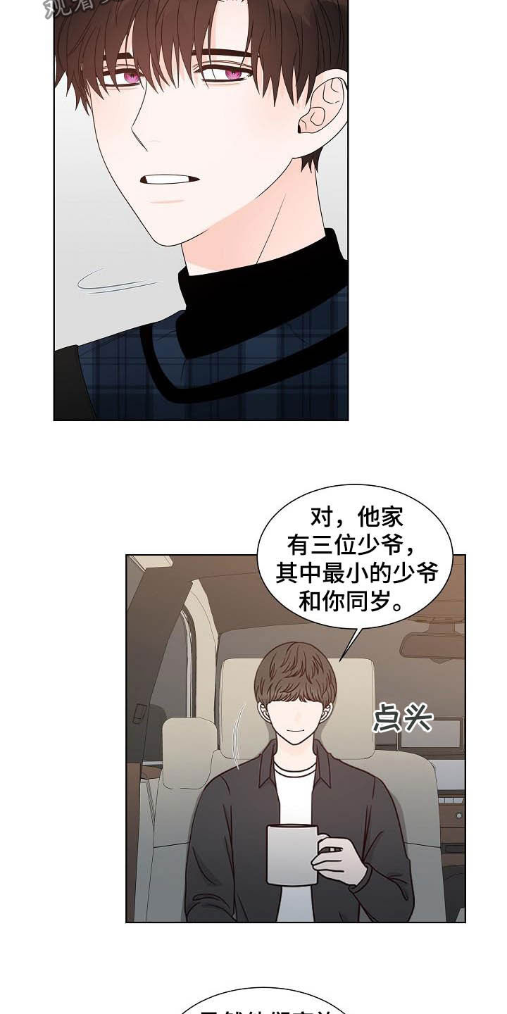 第34章：紧密联系6