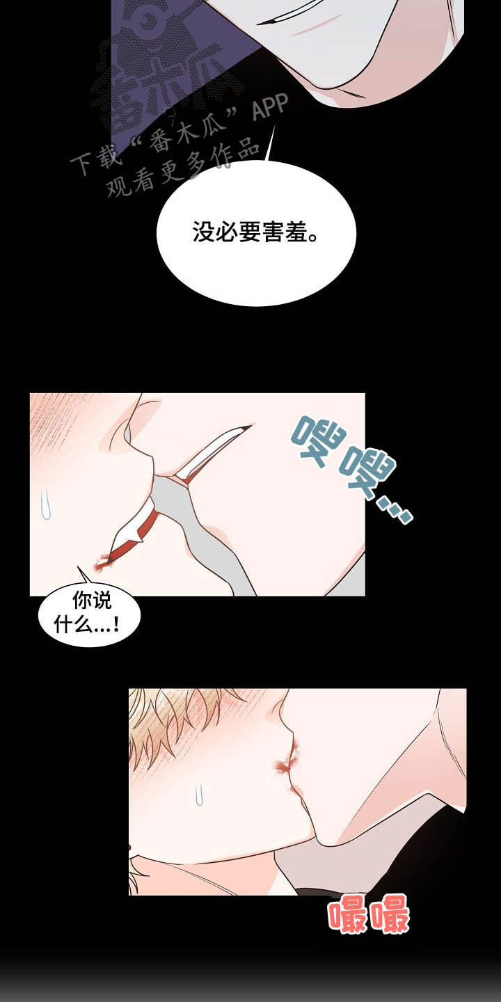 第14章：我会担心你8