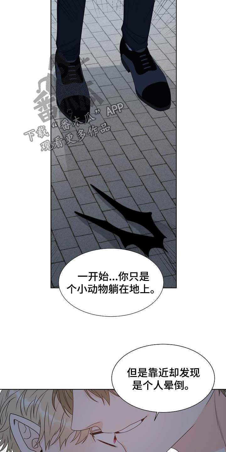 第29章：第六感8