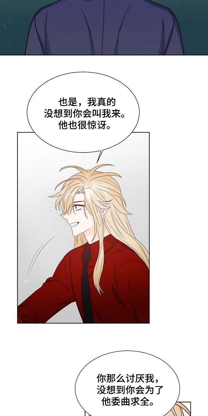 第55章：主角9