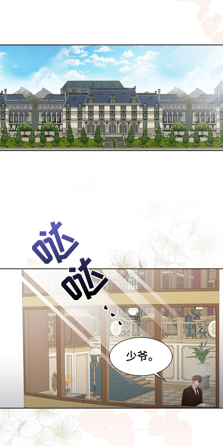 第7章：哥哥19