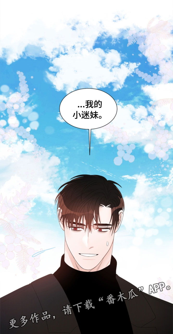 第6章：更衣室9