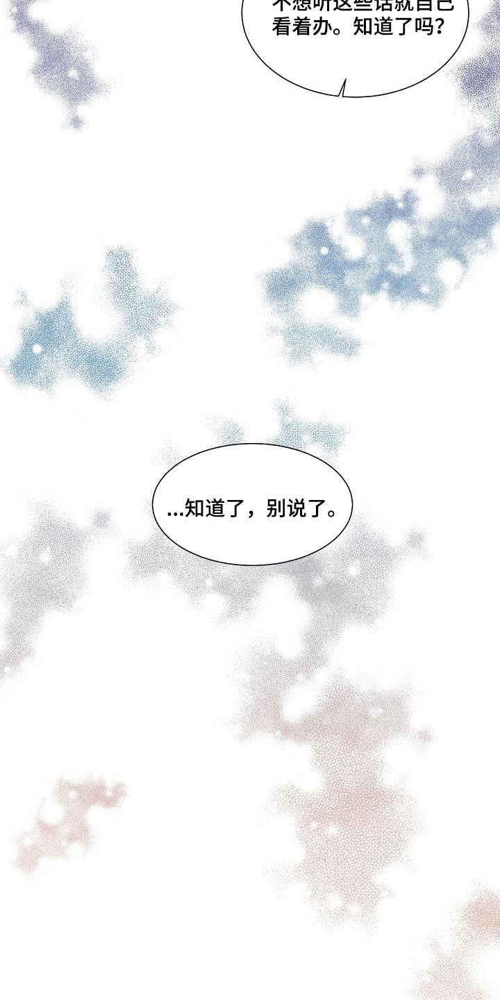 第39章：挤兑8